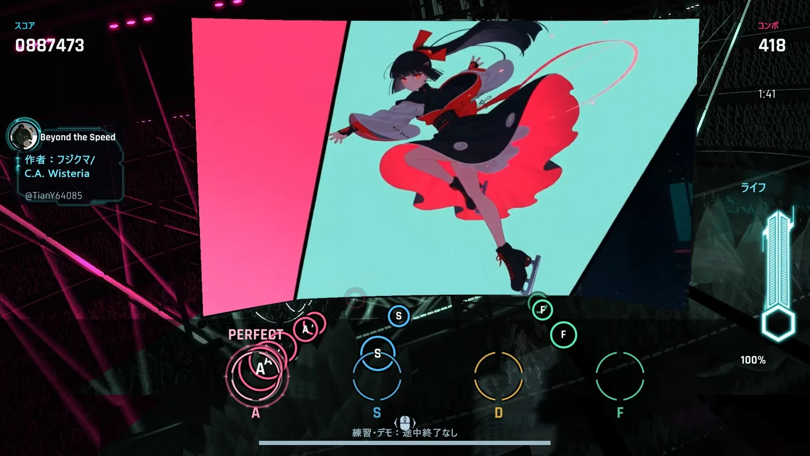 BEATVISTA 6