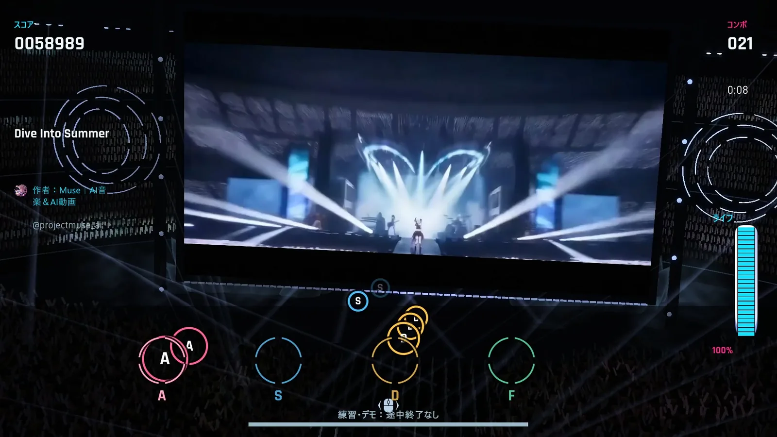 BEATVISTA 7